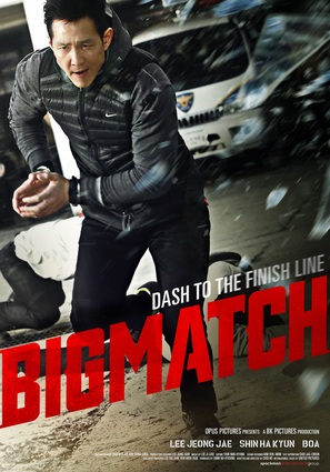 Big Match - South Korean Movie Poster (thumbnail)