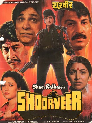 Shoorveer - Indian Movie Poster (thumbnail)