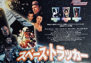 Space Truckers - Japanese Movie Poster (thumbnail)