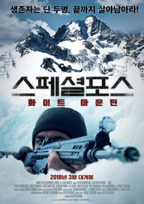 Dag - South Korean Movie Poster (thumbnail)