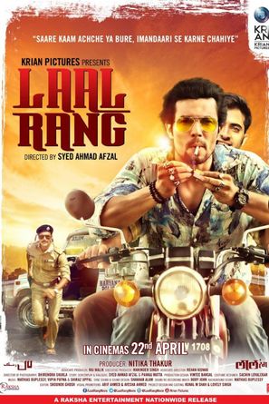 Laal Rang - Indian Movie Poster (thumbnail)