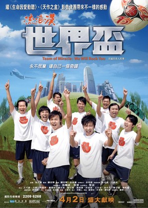 Lau long che sai kai bui - Hong Kong Movie Poster (thumbnail)
