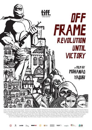 Off Frame Aka Revolution Until Victory - Movie Poster (thumbnail)