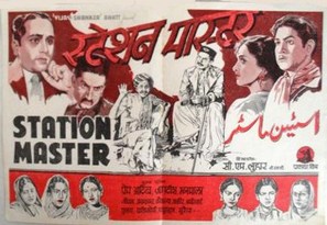 Station Master - Indian Movie Poster (thumbnail)