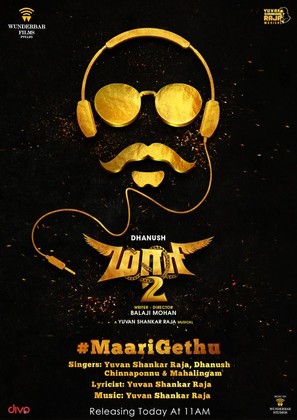 Maari 2 - Indian Movie Poster (thumbnail)