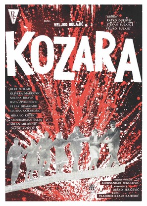 Kozara - Yugoslav Movie Poster (thumbnail)