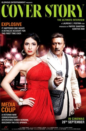Cover Story: The Ultimate Interview - Indian Movie Poster (thumbnail)