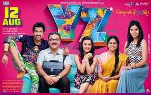 YZ Movie - Indian Movie Poster (thumbnail)