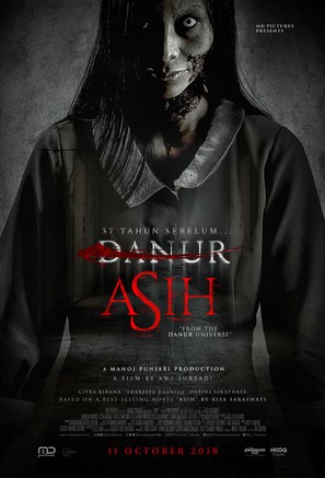 Asih - Indonesian Movie Poster (thumbnail)