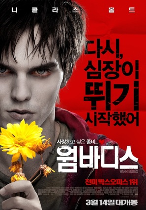 Warm Bodies - South Korean Movie Poster (thumbnail)