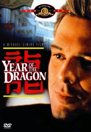 Year of the Dragon - Movie Cover (thumbnail)