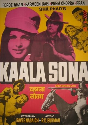 Kala Sona - Indian Movie Poster (thumbnail)