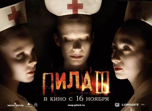 Saw III - Russian Movie Poster (thumbnail)