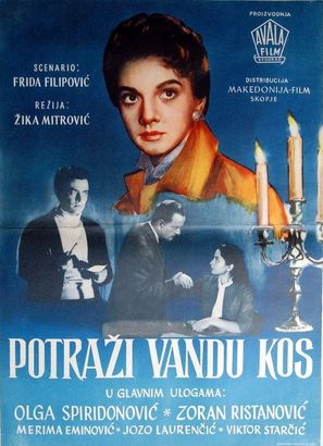 Potrazi Vandu Kos - Yugoslav Movie Poster (thumbnail)