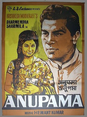 Anupama - Indian Movie Poster (thumbnail)