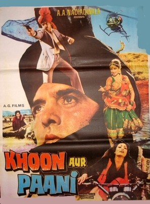 Khoon Aur Paani - Indian Movie Poster (thumbnail)