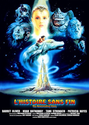 Die unendliche Geschichte - French Re-release movie poster (thumbnail)