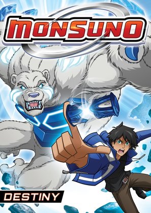 Monsuno - DVD movie cover (thumbnail)