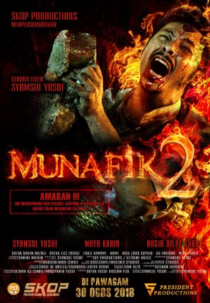 Munafik 2 - Malaysian Movie Poster (thumbnail)