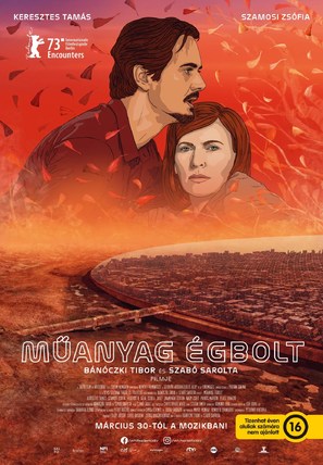 M&uuml;anyag &eacute;gbolt - Hungarian Movie Poster (thumbnail)