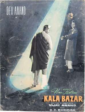 Kala Bazar - Indian Movie Poster (thumbnail)