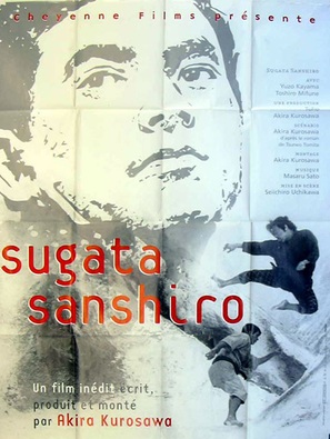 Sugata Sanshiro - French Movie Poster (thumbnail)