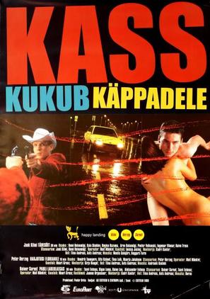 Kass kukub k&auml;ppadele - Estonian Movie Poster (thumbnail)