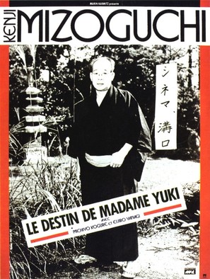 Yuki fujin ezu - French Movie Poster (thumbnail)