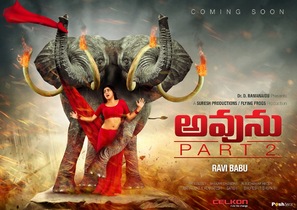 Avunu Part 2 - Indian Movie Poster (thumbnail)
