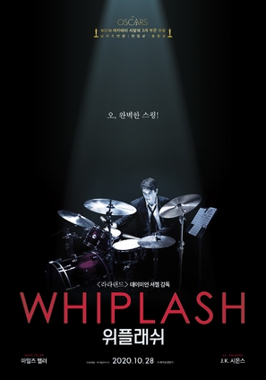 Whiplash - South Korean Movie Poster (thumbnail)