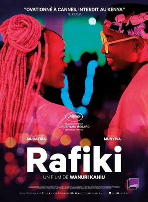 Rafiki - French Movie Poster (thumbnail)