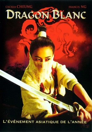 White Dragon - French DVD movie cover (thumbnail)