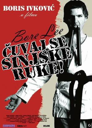 Bore Lee: Cuvaj se sinjske ruke! - Croatian Movie Poster (thumbnail)