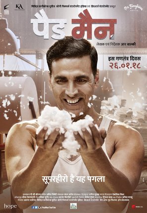 Padman - Indian Movie Poster (thumbnail)