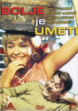 Bolje je umeti - Serbian DVD movie cover (thumbnail)