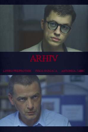 Arhiv - Croatian Movie Poster (thumbnail)