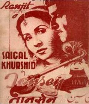 Tansen - Indian Movie Poster (thumbnail)