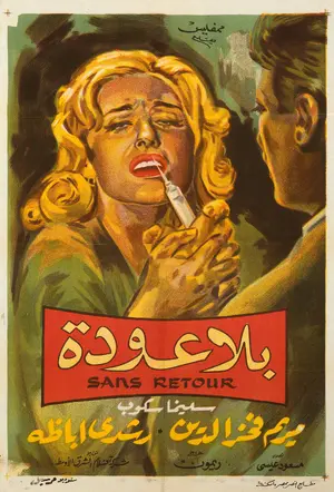 Bila awda Poster