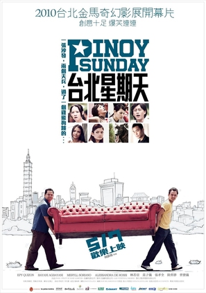 Pinoy Sunday - Taiwanese Movie Poster (thumbnail)