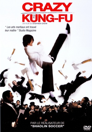 Kung fu - French DVD movie cover (thumbnail)