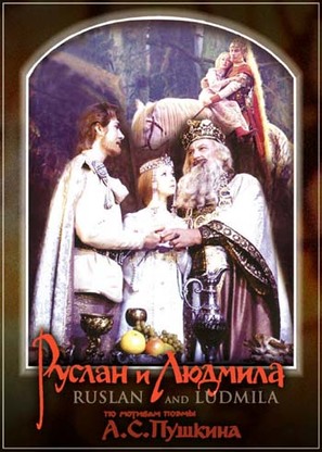 Ruslan i Lyudmila - Russian DVD movie cover (thumbnail)