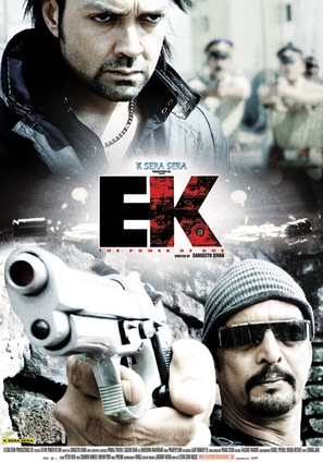 Ek: The Power of One - Indian Movie Poster (thumbnail)