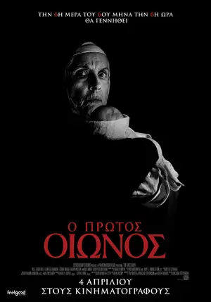 The First Omen Poster