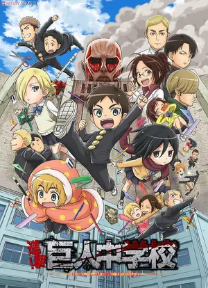 "Shingeki! Kyojin Chûgakkô" Poster