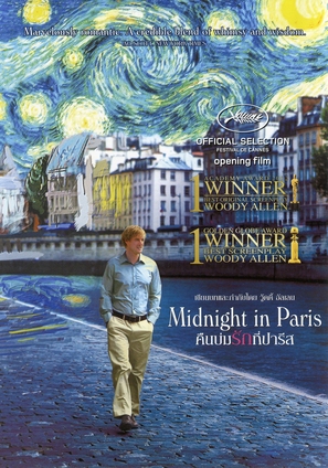 Midnight in Paris - Thai DVD movie cover (thumbnail)