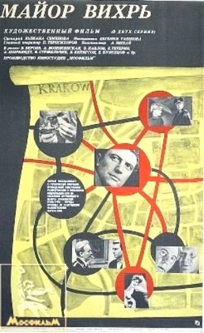 Mayor Vikhr - Russian Movie Poster (thumbnail)