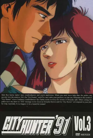 "Shitî Hantâ" Cover