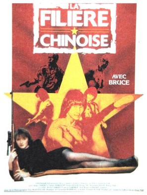 La fili&egrave;re chinoise - French Movie Poster (thumbnail)