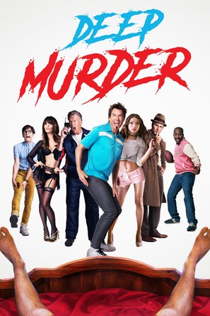 Deep Murder - Movie Cover (thumbnail)