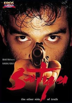 Satya - Indian Movie Poster (thumbnail)